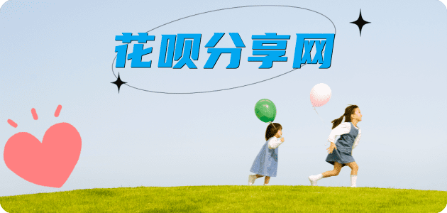汉中信用卡商家平台☀️诚信信用卡24小时在线接单 - 周口信用卡